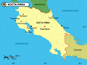 Международный Суд ООН завершил спор Коста-Рики и Никарагуа о реке Сан-Хуан