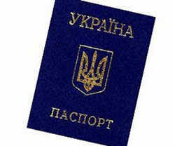 Рыбалка в Украине: У рыбы может появиться «паспорт»!